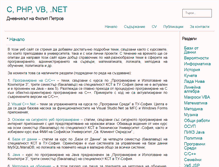 Tablet Screenshot of cphpvb.net